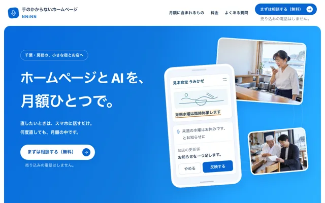 版 A の PC 表示
