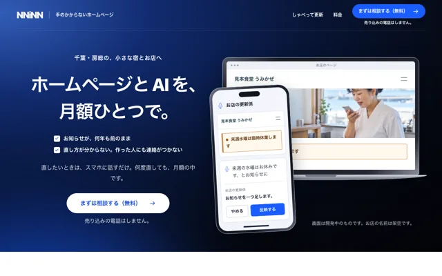 版 B の PC 表示