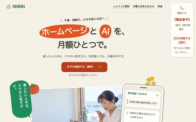版 C の PC 表示