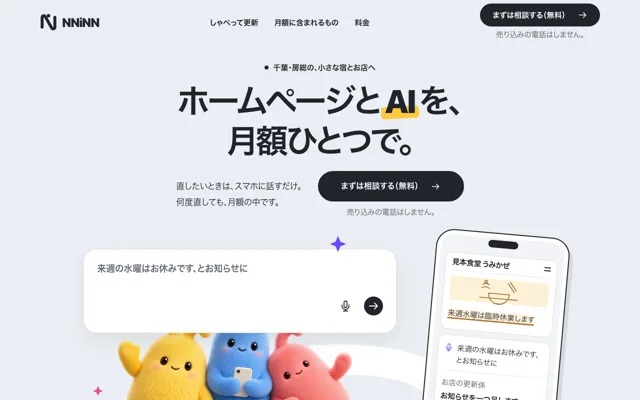 版 D の PC 表示